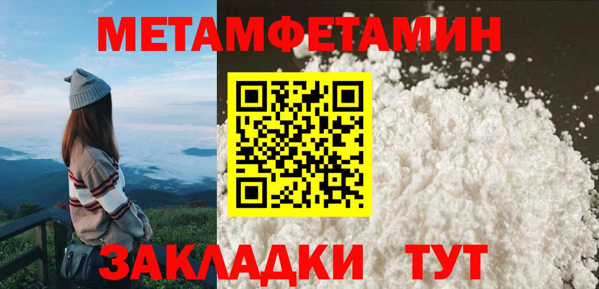 АМФЕТАМИН Premium Майский