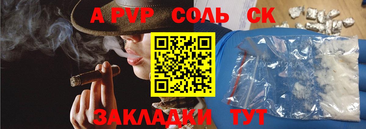 Майский  ГАШИШ  Марихуана  Мефедрон   Бошки Шишки  КОКАИН  MDMA  Вход с VPN  Гашиш  Мефедрон 