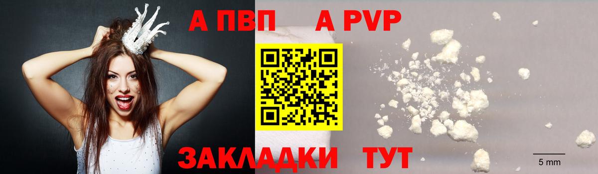 А ПВП мука Майский