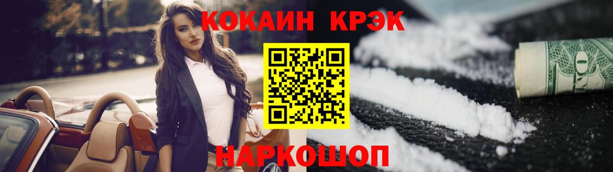COCAIN Перу Майский