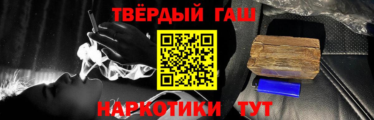 ГАШИШ гарик Майский