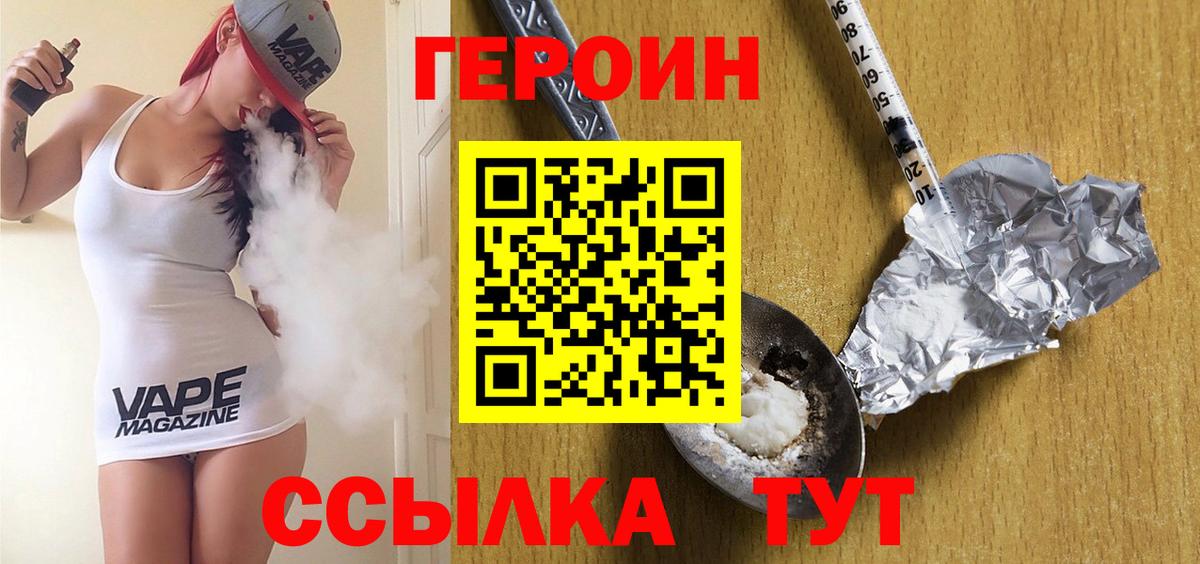ГАШИШ Майский