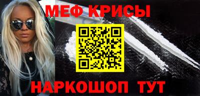 прущая мука Донской