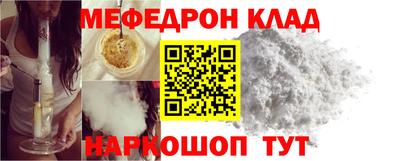 винт Гусь-Хрустальный