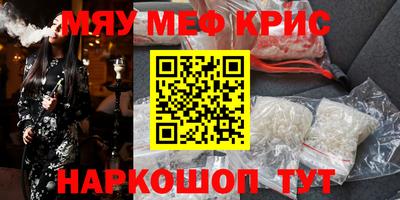кокаин премиум Гусиноозёрск