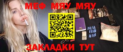 кокаин премиум Гусиноозёрск