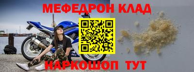 винт Гусь-Хрустальный