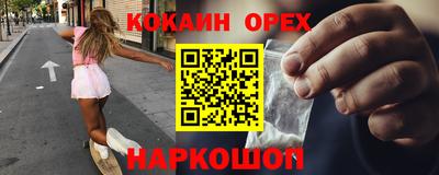 винт Гусь-Хрустальный