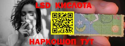 эйфоретик Гусев
