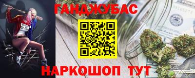 винт Гусь-Хрустальный
