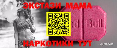 эйфоретик Гусев