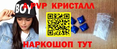 мескалин Донецк