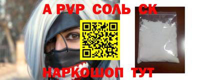 винт Гусь-Хрустальный