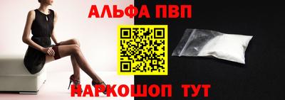 винт Гусь-Хрустальный