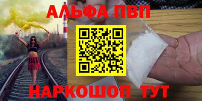 винт Гусь-Хрустальный