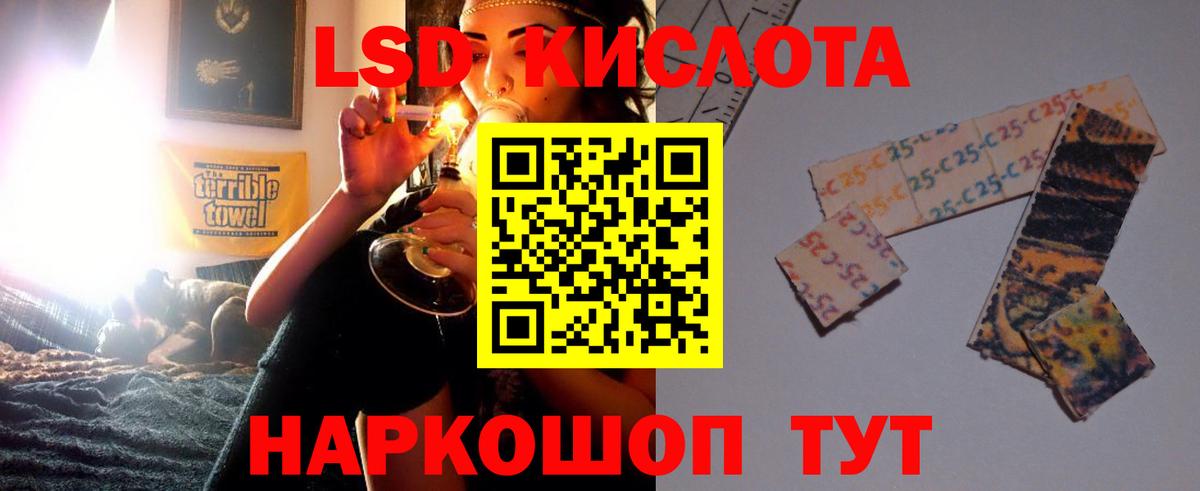 LSD-25 экстази ecstasy  ОМГ ОМГ как зайти  Майский  Вход с VPN 
