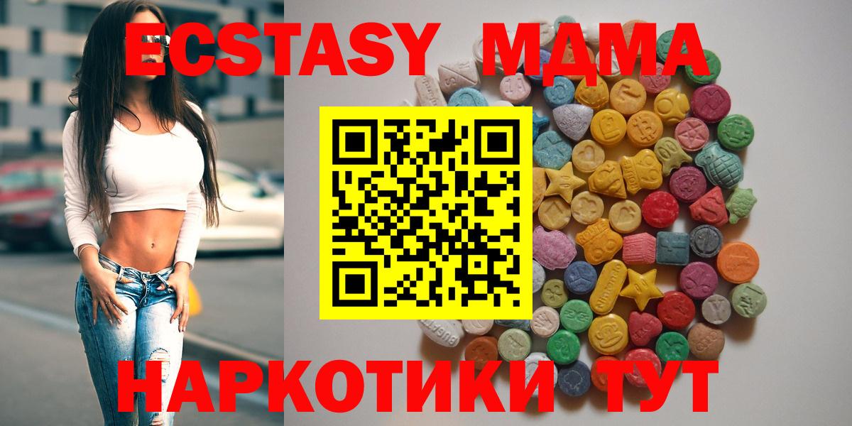 MDMA Molly  Вход с VPN  MDMA VHQ  Майский 