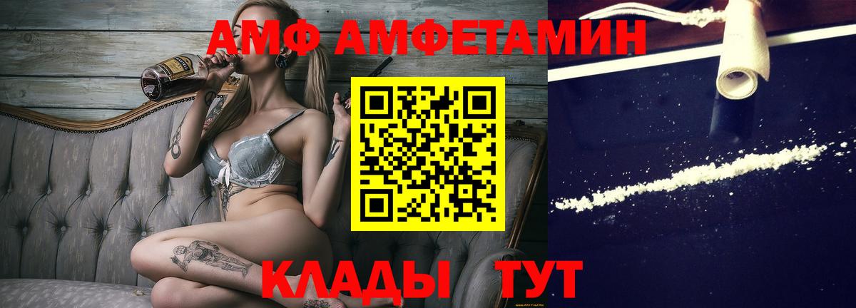 Первитин мет Майский