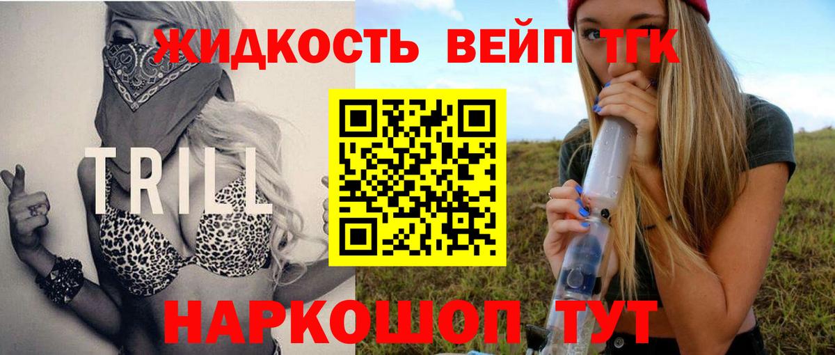ТГК Wax  ТГК Wax  Майский  Вход с VPN 