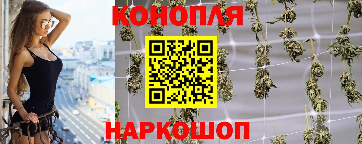 Майский  МАРИХУАНА LSD WEED  Вход с VPN  Шишки марихуана марихуана  Шишки марихуана VHQ 