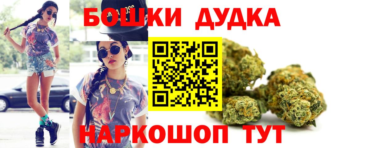Шишки марихуана планчик Майский